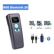 무선 바코드 스캐너 택배 스캔 리더기 휴대용 및 미니 블루투스 리더, m8d 블루투스 qr