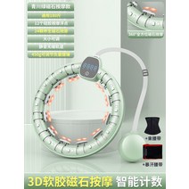 지압훌라후프 다이어트 훌라후프 스마트 복부미중 신기 피트니스전용 여 슬림배 성인 운동기구, 22 청천그린【체중180근내】땀 흘려 보내는 벨트+허리
