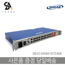 DASAN V2724GB 24포트 스위칭 허브