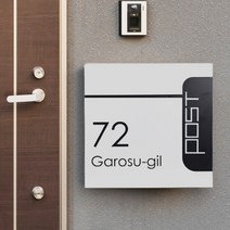 네이드 우체통 포스트박스 건의함 우편함, B. 포스트 우편함