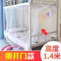 암호설정 학생기숙사 모기장 침실 윗층아랫층침대 남녀학생 싱글침대 불필요 공주스타일 침대텐트 휘장, C01-90폭190직사각형 140높이