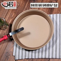 중노 탄소강 쟁반 오븐 가정용 피자 만들기 DIY 베이킹 금형 피자 오븐 빵 케이크 안 묻히기, 토호 골드 디스크 (박스)