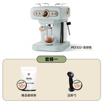 레트로커피 머신 홈 소형 완전 반자동 드롱기머신 커피머신 손쉬운작동, C 빈티지 연한그린