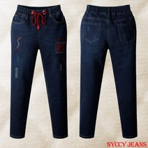 니키진 여성용 기모 배기 청바지 빈티지워싱 밴딩 스판 데님팬츠 HH0730