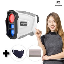 버디메이트 미니 골프 거리측정기 + 가죽케이스 + 골프마스크 1매, 화이트+파우치+ 골프마스크 1매