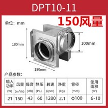 소형 시로코팬 저소음 휀 펜 닥트모터 식당후드 고풍량 송풍기 2마력 1마력, DPT10-11(150 풍량), DPT10-11 / 150 풍량