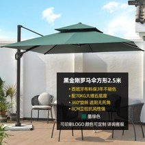 야외 대형파라솔 낚시파라솔 밀짚 전원주택 옥상 접이식 테라스 그늘막 광장 해변가 폴딩, AC