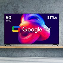 10년AS보장 23년형 신제품 50인치 이스트라 AN503UHD 구글 안드로이드 스마트TV 가성비 중소기업TV, 자가설치(택배발송)