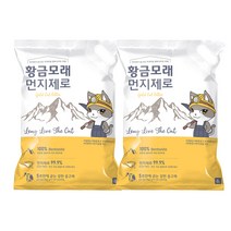 집사일기 황금모래 먼지제로 8Lx2개(총11.6kg) 무향 12년차 집사가 만든 모래