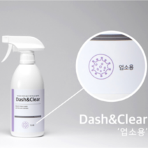 천연미네랄 살균섬유 실내 화장실 탈취제 섬유 옷장 업소용 500ml 싸다몰2878791