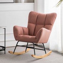 특이한의자 라이트 럭셔리 흔들 의자 라운지 안락 발코니 홈 레저 레이지 거실 소파 북유럽 싱글, 분홍색