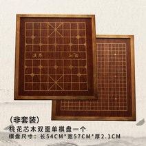 바둑판+대추나무통 (노운자)단면 바둑세트 기원 학생 동호회 연습용 입문용 선물용 취미 장기 보드게임, 단품