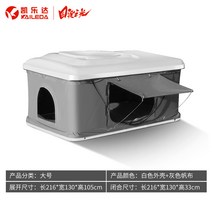 루프탑텐트 차박텐트 루프텐트 루프 텐트 룸 완전 자동 자동차 자율 주행 투어 아웃 도어 카 오프로드 SUV 접이식 하드 쉘 캠핑 여행 침대, 『升级加强版』大号白壳+灰色送