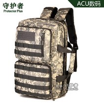 밀리터리백팩 군용백팩 미군백팩 여행 배낭 백팩 등산 헬창가방, ACU 디지털