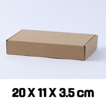 택배용 화장품 C형 구디백 단상자 싸바리 박스 포장 선물 상자