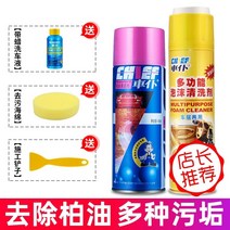 차량용세척제 아스팔트 세척제 자동차용 제거 클린 화이트 차량용 풀 셸락 얼룩제거 노란피부없애기 블랙점 매직, T04-⑵ 사이프러스 오일클리너+버블 세척제(아스팔트