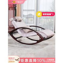 원목흔들의자 혈액 백단 흔들 의자 안락 성인 단단한 마호가니 스타일 아프리카 잎 붉은 거실 점심 휴식, [06] 혈액 백단 흔들의자 길이 116 폭 61 높이