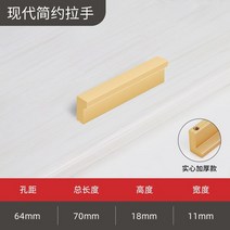 리바트서랍장 심플 씽크대 실심 손잡이 현대 가볍게 사치한 옷장 연장 문 퀄리티 신발장 4253232499, 골드 -64 공 거리