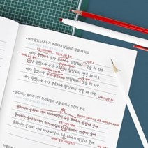[낱권] 시인의 글자취 글씨교정 필사노트 : 시를 따라쓰기만 해도 글씨가 예뻐진다? 지루한 글씨 교정을 감성적으로.