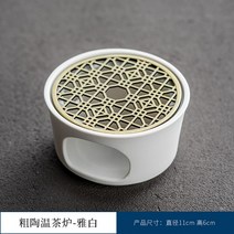 중식화구 중화렌지 중국 차 스토브 행사 쿵푸 골동품 따뜻한 빈티지 캠핑 휴대용 케이터링 히터 주방 액세, 03 White A