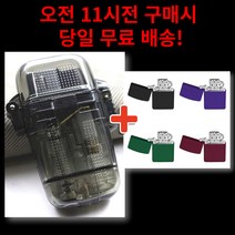 터보라이터 방수 가성비 라이터 캠핑용 선물 신기한 라이타 비올때 저렴한, 방수 터보블랙+[사은품]