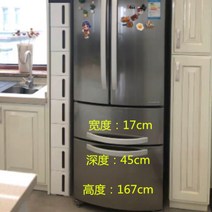 17cm18cm 틈새 수납장, 화이트 8단 서랍장 폭 17cm