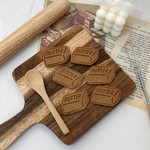 버터 쿠키커터 / butter 쿠키틀 / 귀여운 베이킹 용품 / 자체제작 모양틀
