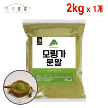 대용량 모링가잎 모링가 잎 분말 가루 건조 건 잎가루 수수홈홈, 2kg, 1개