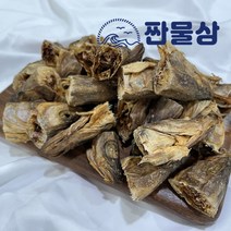 명태 머리 (소) 500g 황태 북어 대가리, 1개
