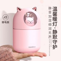대용량 가습기 대형 홈 침실 무음 휴대용 소형 학생 기숙사 공기 사무실 데스크탑, 사쿠라 가루 + 벚꽃 가루 조용하고 큰 안개 볼륨