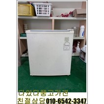중고냉장고 삼성엘지대우 일반냉장고 원도어 45리터, 냉장고중고