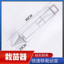 자동 파종기 콩 심는기계 씨앗 고추 옥수수 마늘 감자, (신규) 묘목 재배자