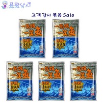 [용왕낚시] 떡밥한봉 고기한바구니 5봉묶음 민물낚시 중국떡밥 집어제 글루텐 어분 붕어 잉어 대물, 250g*5봉