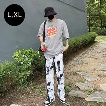 [달밤] 남녀공용/주문폭주 - 당일발송 L / XL 데일리 오버 딥 버킷햇