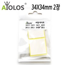 Wal그린_써멀테잎 PC쿨러 써멀패드 튜닝 써멀이프 열전도이프_Wal그린, 무옵션-단일상품_