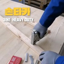 타카핀2BOX포함 3IN1 목공작업 초강력 건타카 3WG2