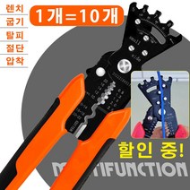 다기능 와이어 스트리퍼 휴대용 스트리퍼 만능 와이어스트리퍼, 다기능 와이어 스트리퍼12/미터/BK-50