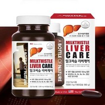 어바틀 밀크씨슬 리버케어 밀크시슬추천 밀크씨슬실리마린 SILYMARIN