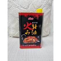 시아스 불맛기름 화유 1000ml 한식 양식 중식 얼큰한 풍미