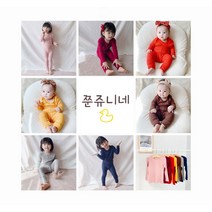 쭌쮸니네 쫄쫄이 아동 실내복 7color 내의 아동복 상하의세트