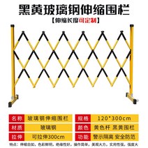 egi휀스 전원주택 매쉬 울타리 안전 휀스 대문 FRP 단열 텔레스코픽 울타리 이동식 전력 공사 안전 난간 도로 격리 경고 울타리 울타리, 1.2×3 베이지 블랙 튜브 타입