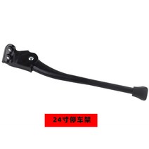 선반 GIANT 제이앤트 주차 XTC24ATX 발판 산악자전거 지지 2407649604, 24 인치 주차선반