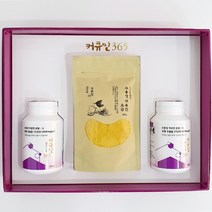 BEST 부모님 건강선물 강황가루NO 강황 속 수용성커큐민100gX2x통 & 커큐민소금 세트