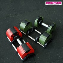 무게조절덤벨 올인원 아령 20kg 32kg 36kg 40kg 공간절약 홈짐 홈트레이닝 카키 레드 블랙 가정용 헬스기구, 2kg단위조절 32kg-카키