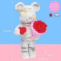 나노블럭 미니블록 레고 선물 키덜트 베어브릭, 골드 고백 화이트 곰(라이트 포함)