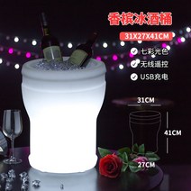 음료 양주 술 아이스 버켓 아르망디 돔페리뇽 얼음 통, D, 단일사이즈
