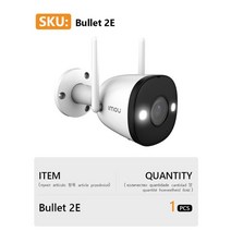 펫 캠 펫캠 반려견 cctv 펫카메라 강아지 캠 반려동물CCTV 홈씨씨티비 imou 야외 wifi ip 카메라 풀 컬러 나이트 비전 사운드 녹음 onvif soft ap 감시, 총알 2e, 나는 플러그, 3.6mm