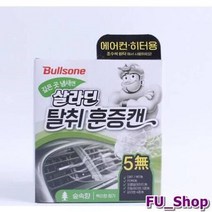ForU674 불스원 살라딘 훈증캔 숲속향 탈취 차량용 자동차 에어컨 히터 냄새제거, 상세페이지 참조