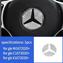 벤츠 다이아몬드 세트 장식 gle W167 쿠페 350 400d 450 GLS 인테리어 악세사리, 01 핸들