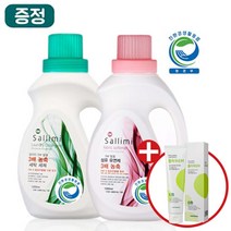 [이엠몰] 살리미 EM 발효 세탁 세제 + 섬유유연제 기획세트 이엠 주방 친환경 천연 유아용 안심 세제 리필, EM 섬유유연제+리필2개 (+EM치약낱개)